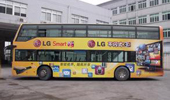 芒果广告（温州公交广告）网络媒体——杭州