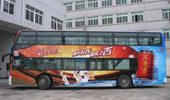 芒果广告（温州公交广告）网络媒体——台州